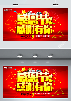 2020感恩节，感谢有你一路相伴