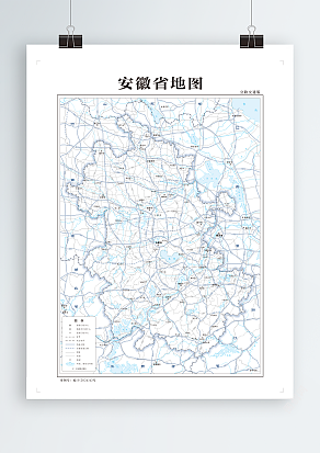 安徽省地图_公路交通版（高清EPS版）