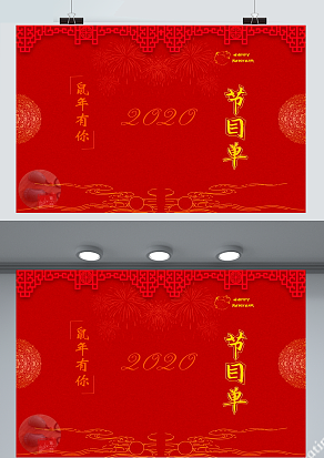 2021年红色主题节目单 只因有你