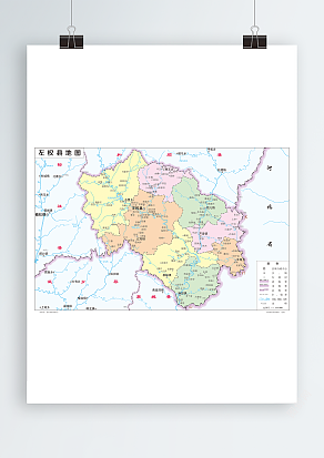 山西晋中市左权地图（高清EPS版 ）