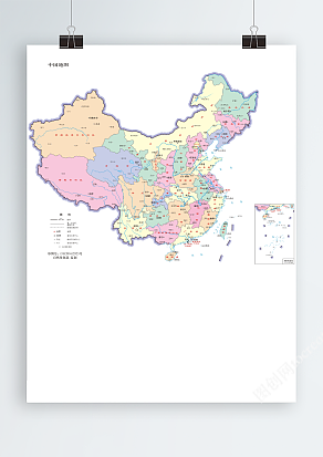 高清中国地图 1:1600万、8开、分省设色、无邻国EPS、JPG