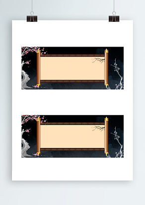 古风古韵扁平简约背景帷幕