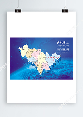 吉林省地图地区介绍