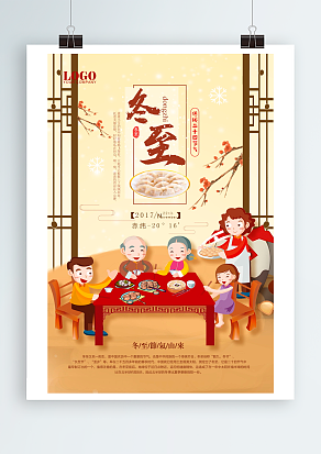 白天最是食光短，角黍流香暖夜长