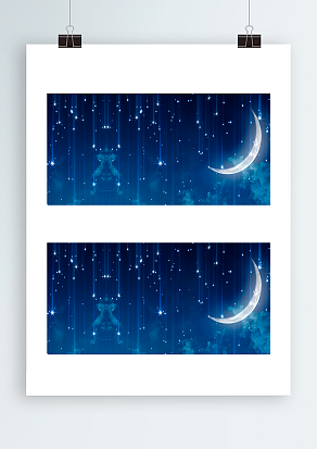 星光月亮背景帷幕设计图