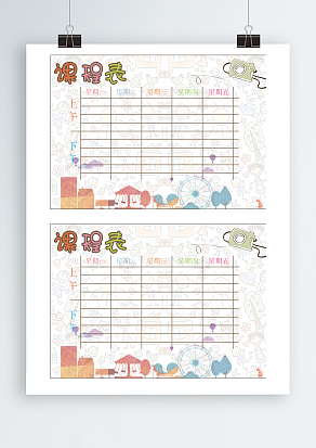 卡通相机背景课程表