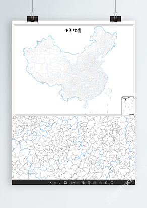 中国地图县级电子版AI矢量可编辑打印设计素材