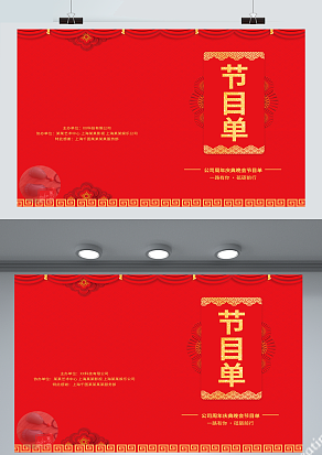 2021年节目单大赏等你来看