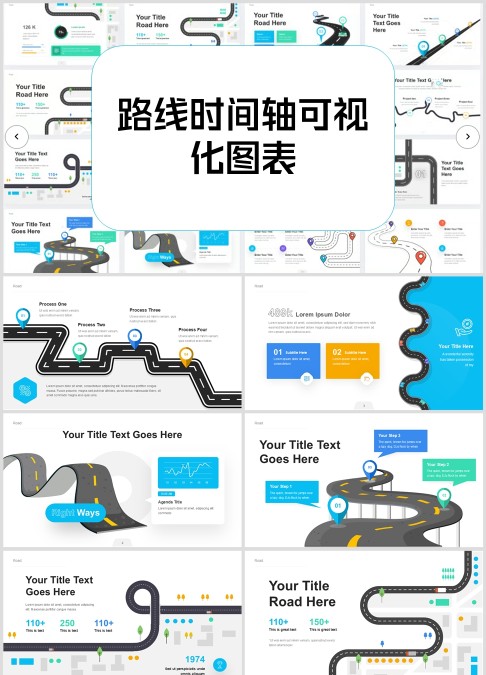 路线时间轴可视化图表