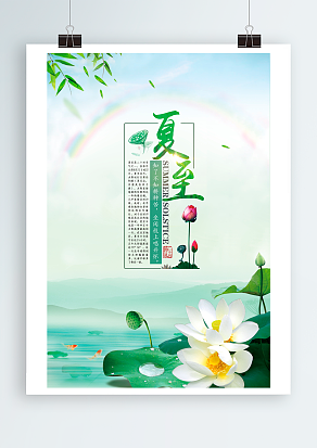 喝点小酒，谈天说地，仲夏夜虽短，杯中话却长