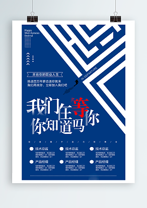 2020我在等你，你知道吗？