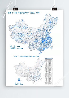 全国中国1-8级详细湖泊运河水库shp矢量gis数据