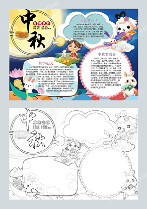 心情澎湃之时 享受团圆之乐