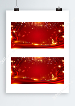 红色简约大气质感年会背景
