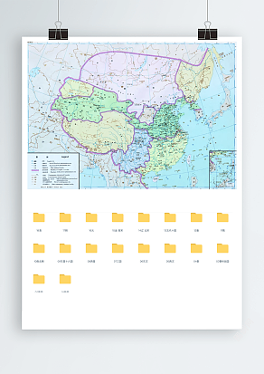 中国古代地图历史地图集册历朝历代高清电子版秦隋三国唐宋元明清