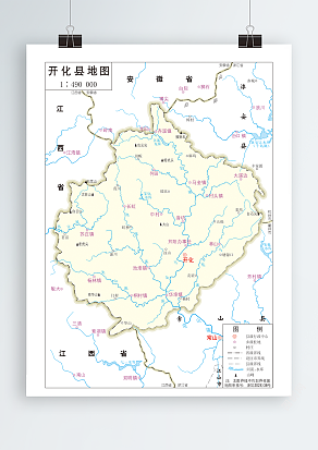 开化县政区图（高清EPS版）