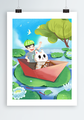 传统节气夏至美好童年回忆主题海报