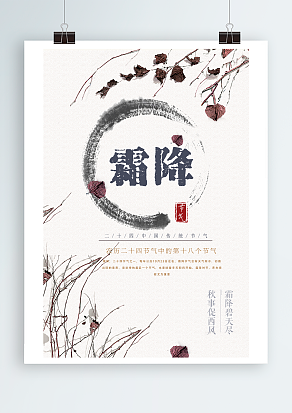 霜降时节，捕捉最美的秋色看见最真的童趣！