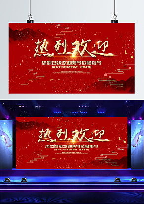 红色创意舞台背景