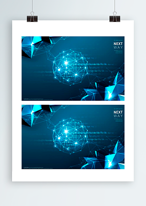 2021立体多边形背景帷幕