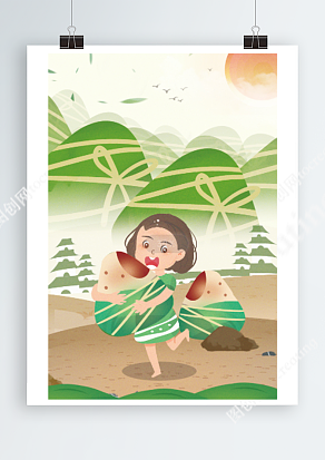 绿色粽子版大山创意端午节卡通插画