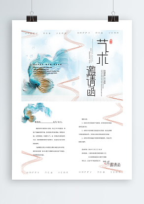 怡情雅致，可心家居