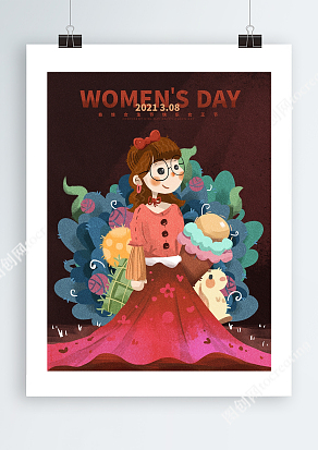 2021 3月8日自信女生节快乐女王节