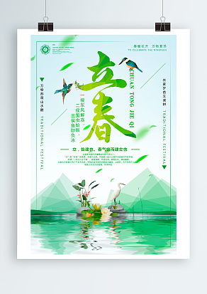 寒意渐退，万物复苏，与你再叙光讲故事