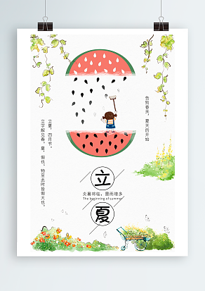 珍惜夏天的晚风，还有与你相聚时的放松