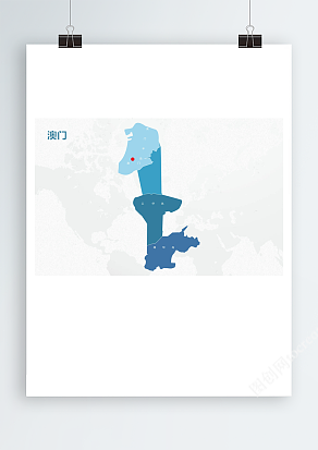 澳门自治区高清电子版地图轮廓矢量可编辑填色CD、RAI源文件素材模板