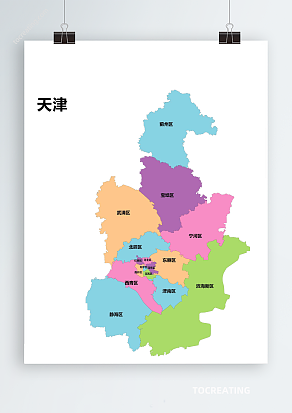 天津市AI/CDR/EPS轮廓矢量可编辑填色高清电子版地图