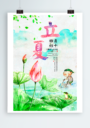 西瓜和空调，才是我最爱夏天的理由