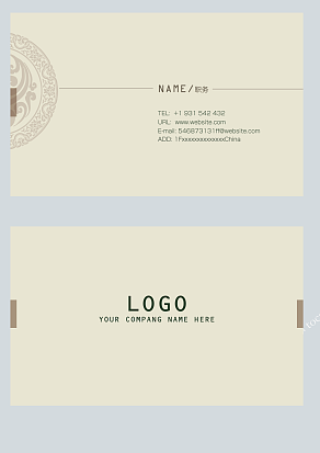 米白色简约职务名片