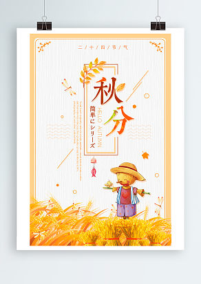 胖和胖过，只多了一个字，却隔了一个秋天