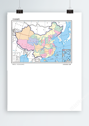 高清中国地图 1:1600万、8开、分省设色、无邻国EPS、JPG
