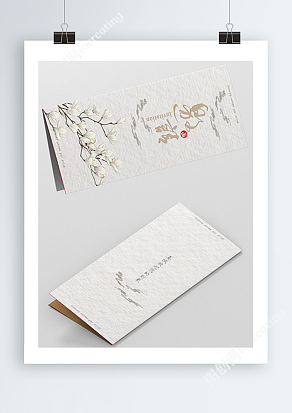 典雅白色邀请函