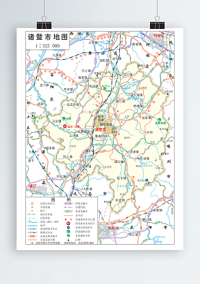 诸暨市全要素地图（高清EPS版）
