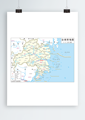 台州市政区图满幅（高清EPS版）