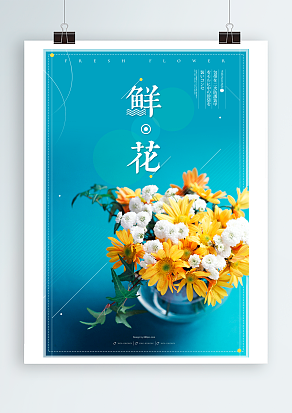 鲜花送给最爱的你，陪你过七夕