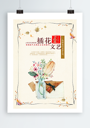 优雅的气质散发出古典的味道