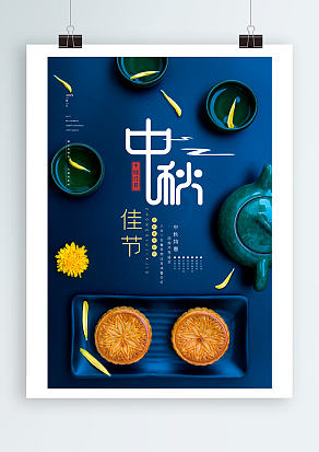 征服世界的不凡怀揣一轮明月