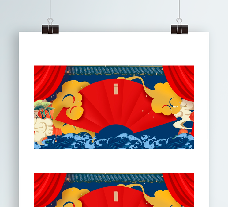 中国戏曲舞台剧背景帷幕