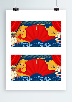 中国戏曲舞台剧背景帷幕