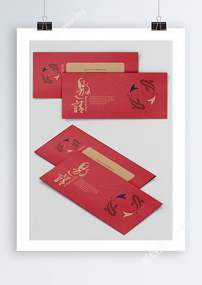 典雅红色邀请函