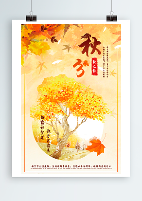 若以山海共色，当与天地争辉