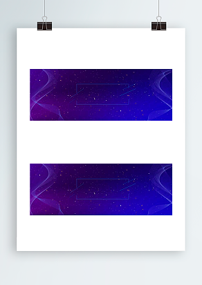 2021星光闪闪背景帷幕