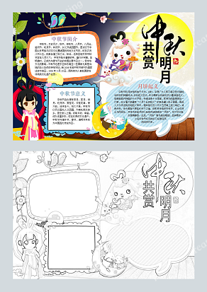 海上生明月 天涯共此时