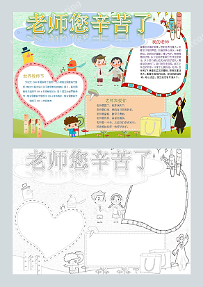 感谢每一个在我们成长道路上鼓励我们的老师