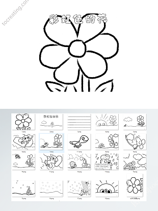 自制绘本故事《彩虹色的花》