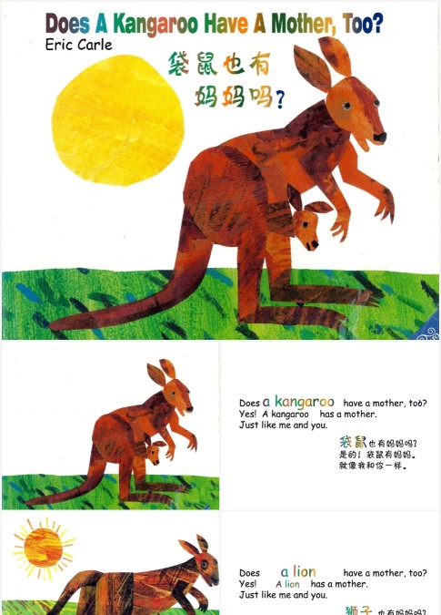 英语绘本故事Does_A_Kangaroo_Have_A_Mother,_Too